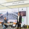 نمایشگاه پس ماند تهران ۹۸